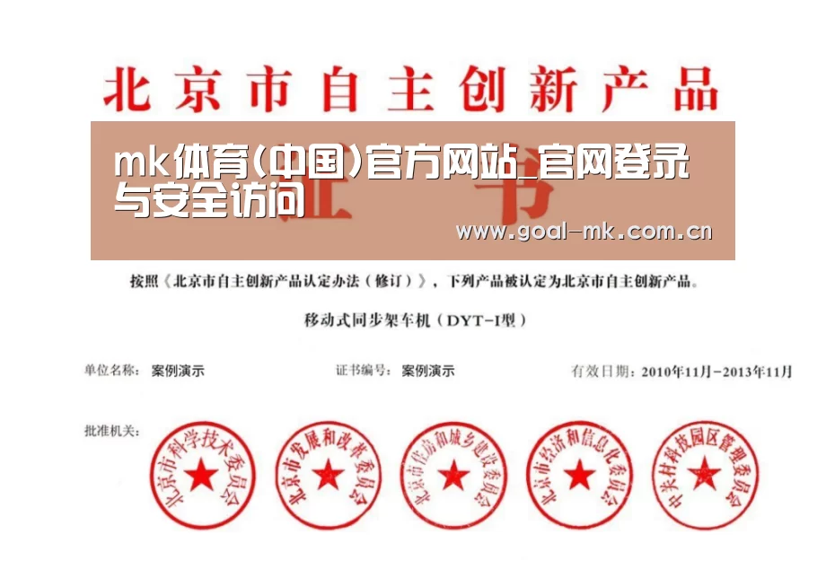 荣誉证书三(图1)
