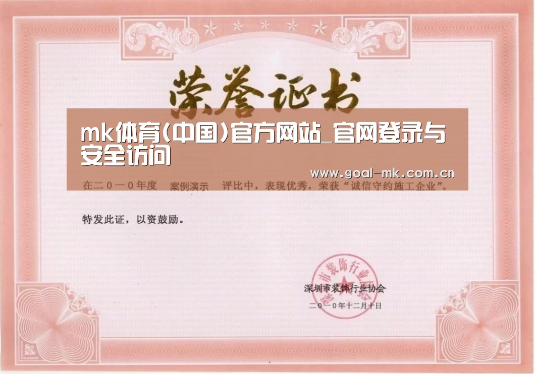荣誉证书二