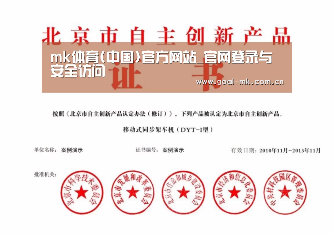 荣誉证书三