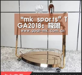 “mk sports”TGA2018:极限反杀 《战神4》夺得年度最佳游戏(图1) mk sports