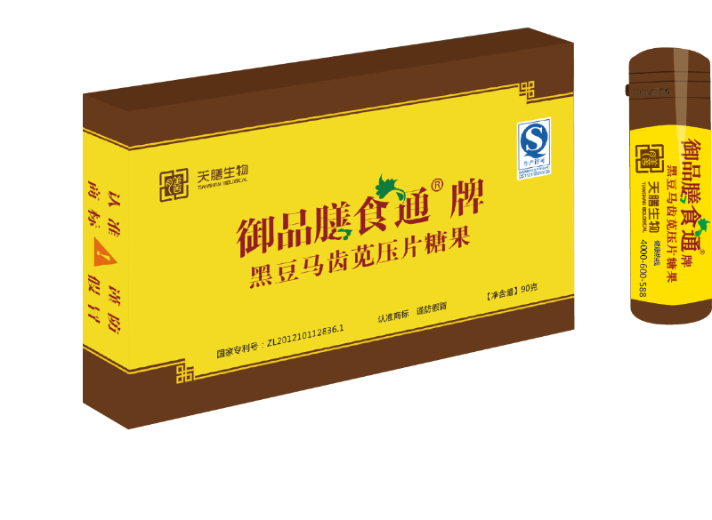 呼和浩特开展消防宣传 快递盒上出花样‘mk体育在线’(图2) mk体育在线