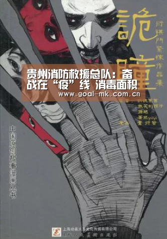mk体育注册