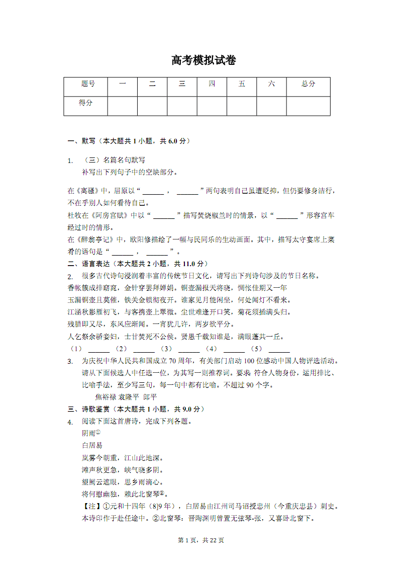 《传颂之物》手游公开预告片,年内上线-mk体育注册(图1) mk体育注册
