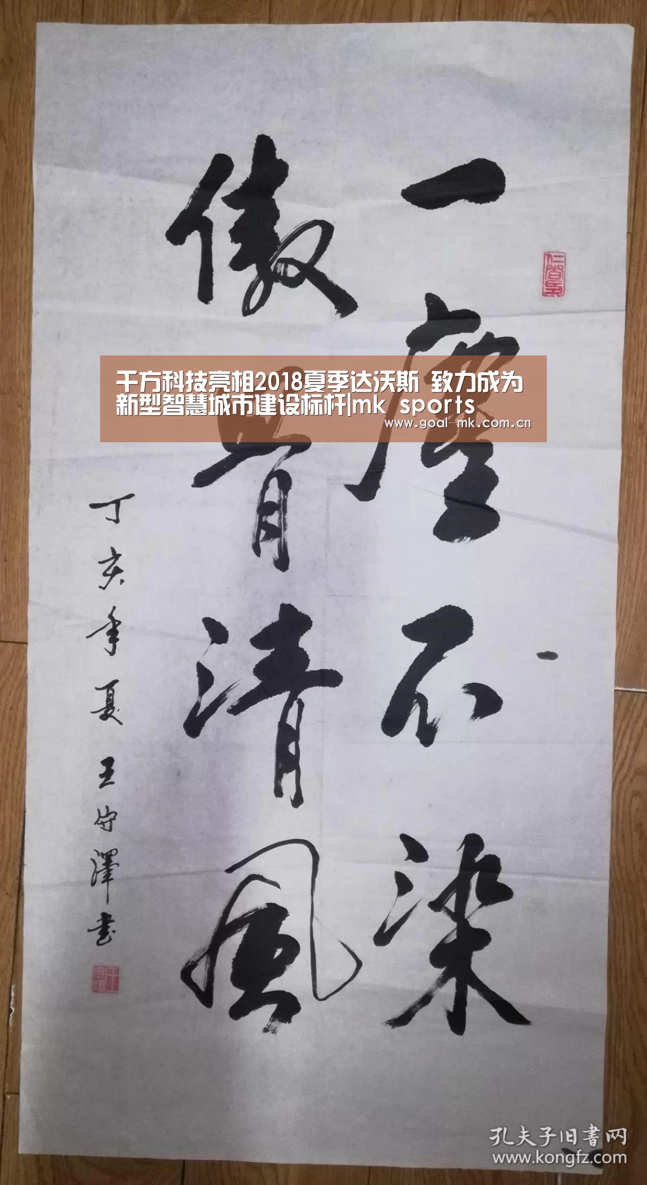 mk体育在线