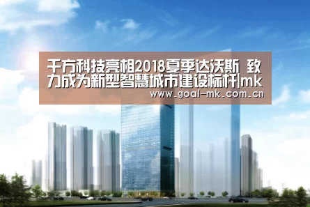 mk sports