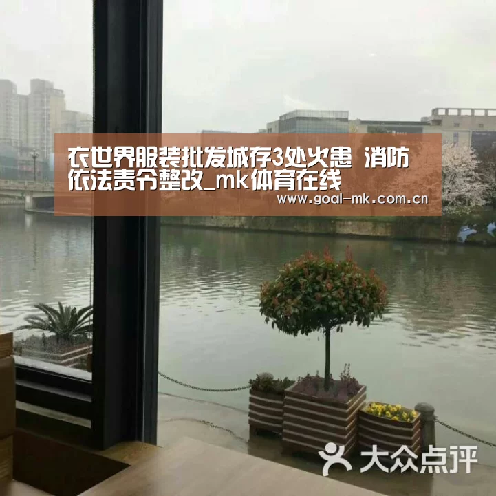 mk体育注册