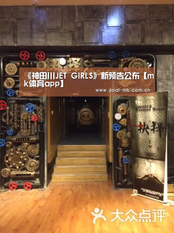 mk体育在线