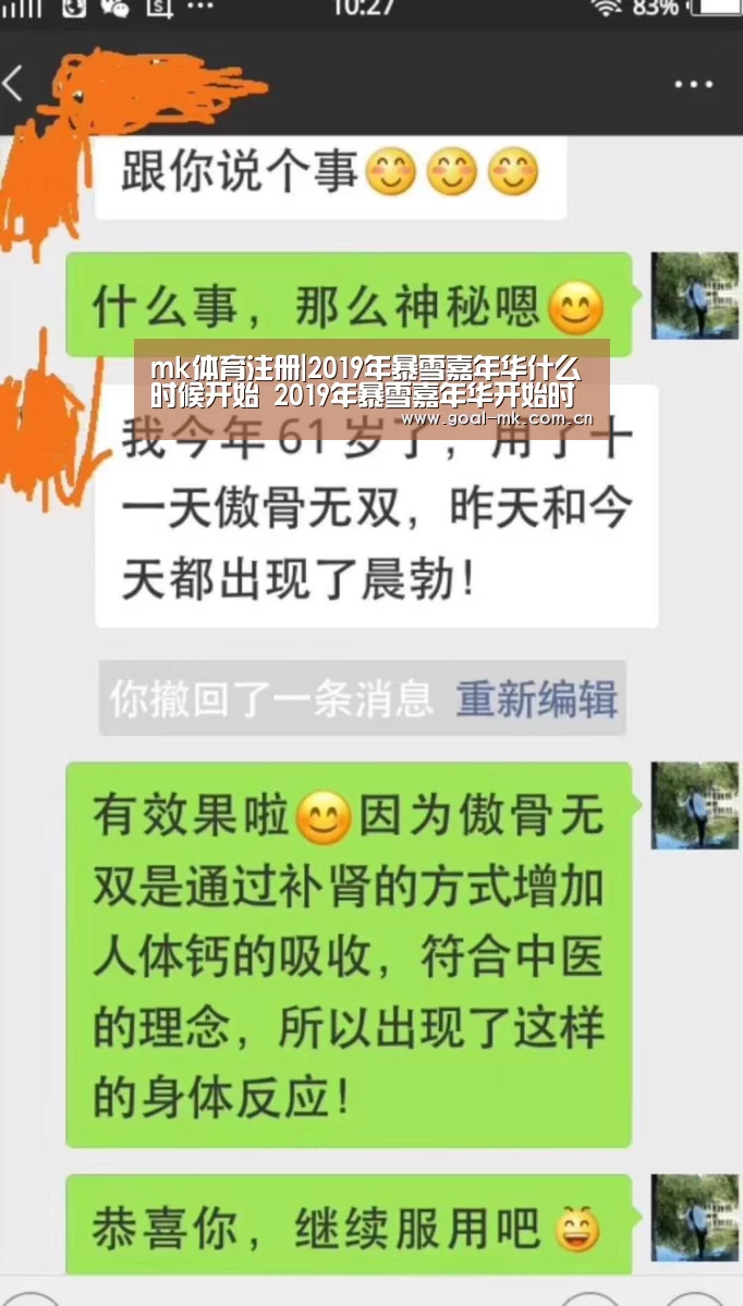 mk体育注册|2019年暴雪嘉年华什么时候开始 2019年暴雪嘉年华开始时间(图1) mk体育app