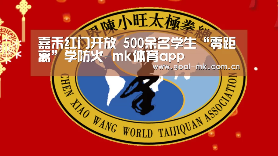 mk体育注册