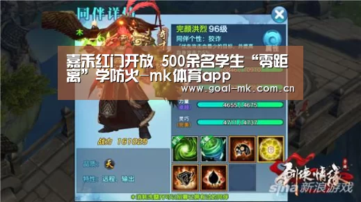 mk体育注册