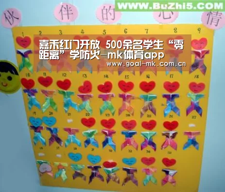 mk sports