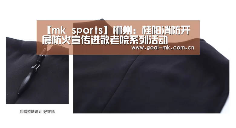 mk体育app