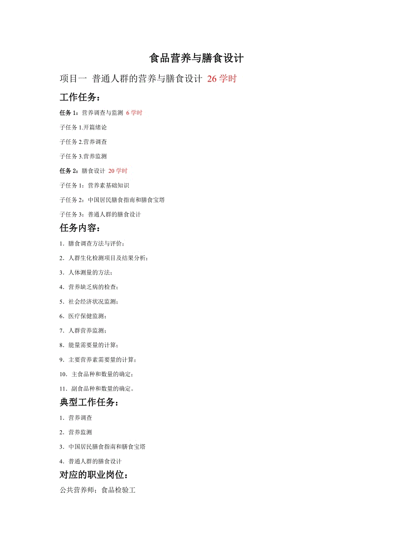 上海松江、静安消防集中开展重点场所消防安全教育培训:mk sports(图2) mk体育在线
