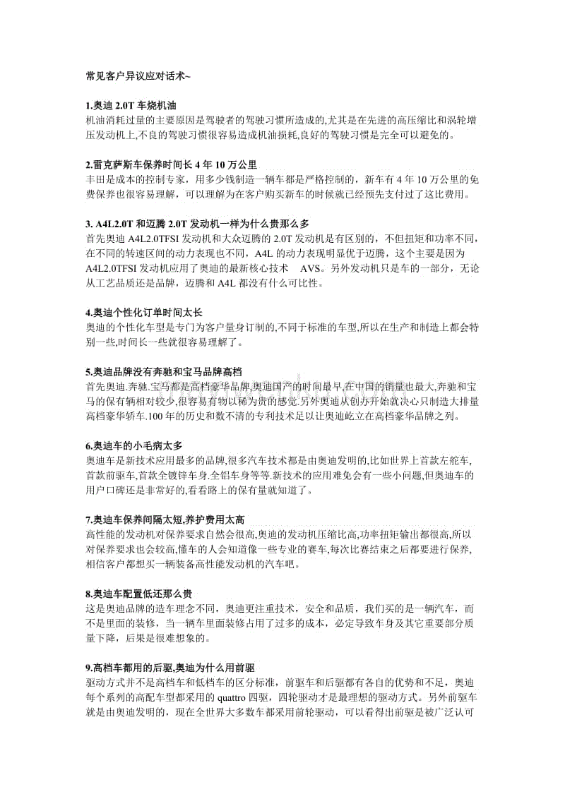 mk sports-泰山消防:扎根岱顶20载 “泰山卫士”护安宁(图2) mk体育app