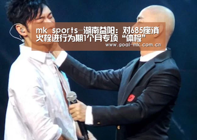 mk sports