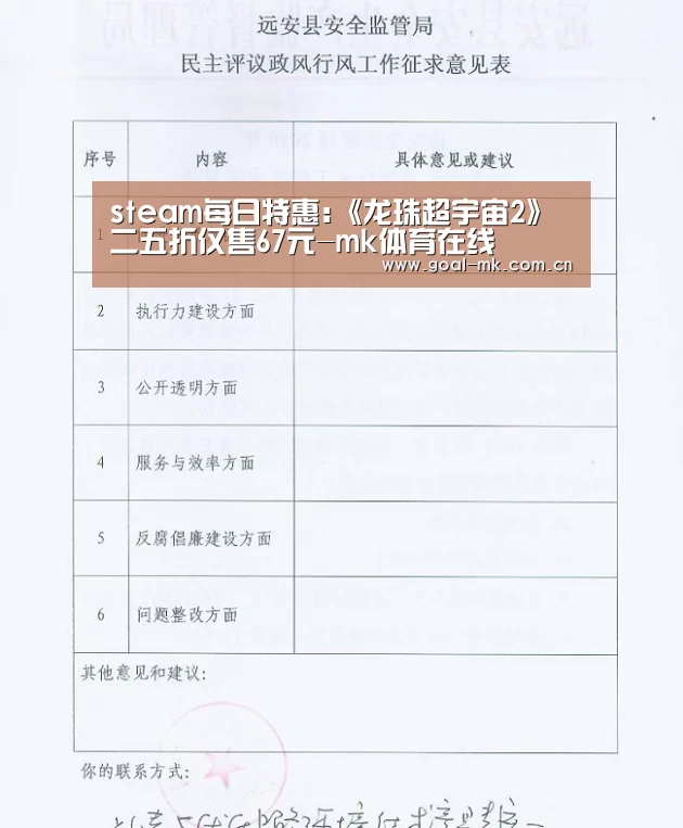 mk体育在线