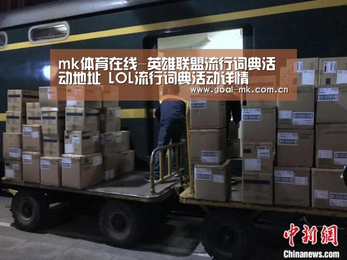 mk体育在线