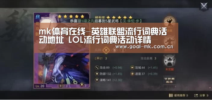mk sports